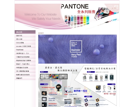 彩易通资讯科技有限公司