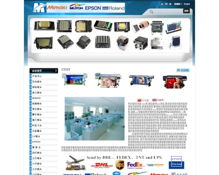 Guangzhou Connaught digital pr