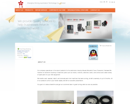Shanghai Shining Automation Te